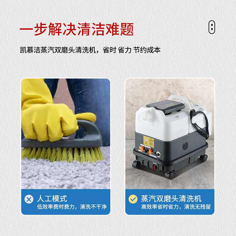 地毯沙发清洗机多功能喷抽吸一体机家商用酒店布艺窗帘清洁其他
