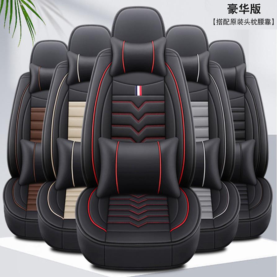 长安跨越v3跨越星v3v5v7六座汽车坐垫七座面包车皮革全包围座套