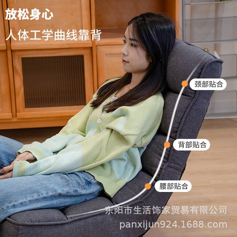 懒人沙发榻榻米单人阳台躺椅睡椅可躺卧室小沙发无腿日式旋转座椅