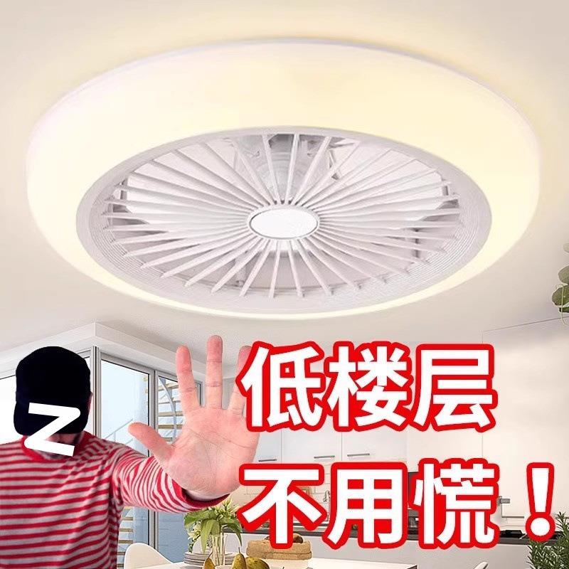 LED卧室灯风扇灯现代简约静音电扇吸顶灯智能餐厅一体吊扇灯家用