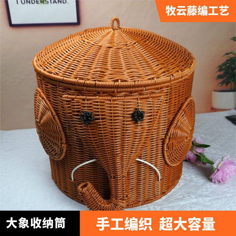 M09藤编创意大象储物箱手工编织家居带盖大容量脏衣篓大象收纳筐