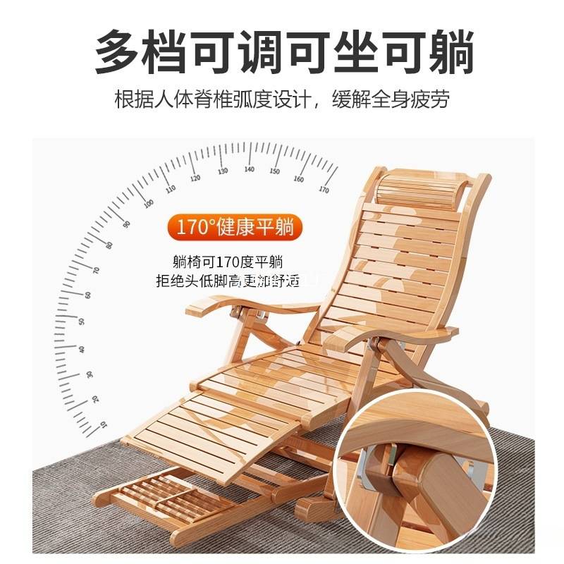 折叠躺椅摇摇椅大人竹躺椅阳台家用休闲逍遥老人睡椅懒人沙发藤椅