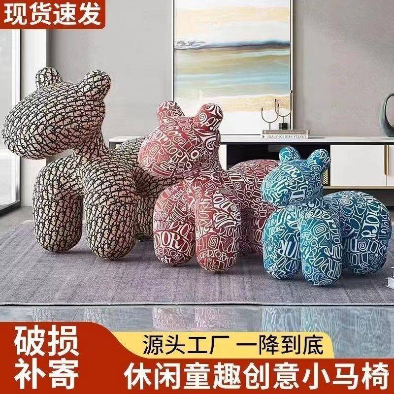 小马椅网红骑马小狗椅小朋友小孩亲子儿童凳卡通可爱客厅创意摆件