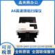紫光Q330Q400Q2230Q2240Q5646扫描仪A4馈纸式 文档档案扫描仪