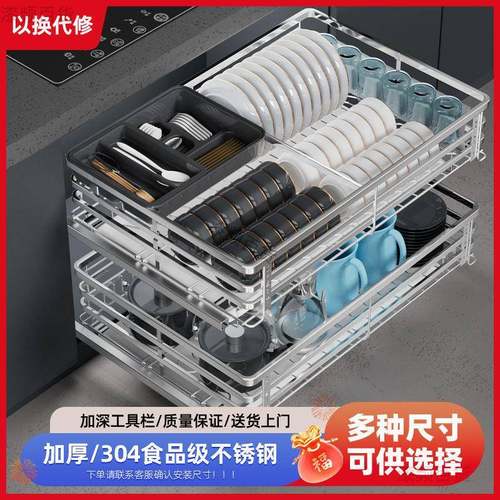 厨房拉篮橱柜04不锈钢双层抽屉式碗篮架收纳调味篮抽拉式碗碟架