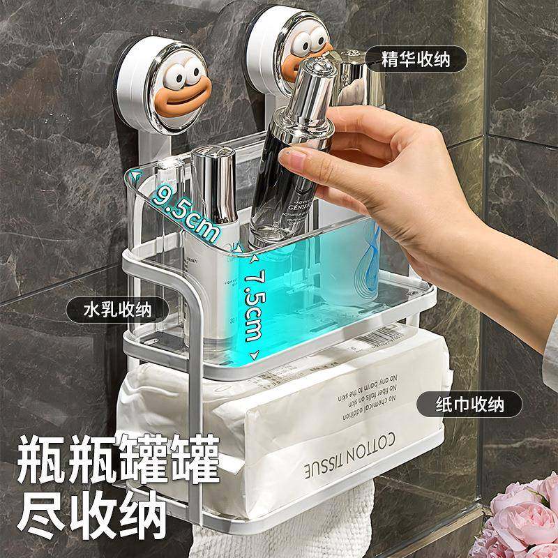 卫生间吸盘洗脸巾收纳盒壁挂式免打孔浴室抽卷纸湿纸巾收纳置物架,收纳整理,首饰盒,淘宝优惠券,粉丝福利购,淘宝优惠卷