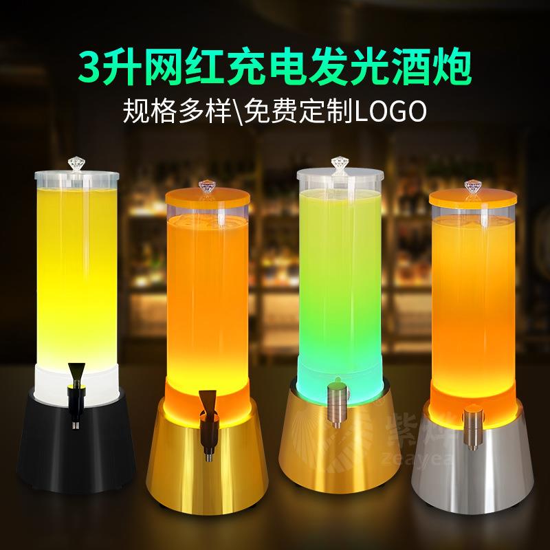 酒炮3升发光扎啤桶啤酒炮桶商用精酿扎壶容器网红可乐桶鸡尾酒桶