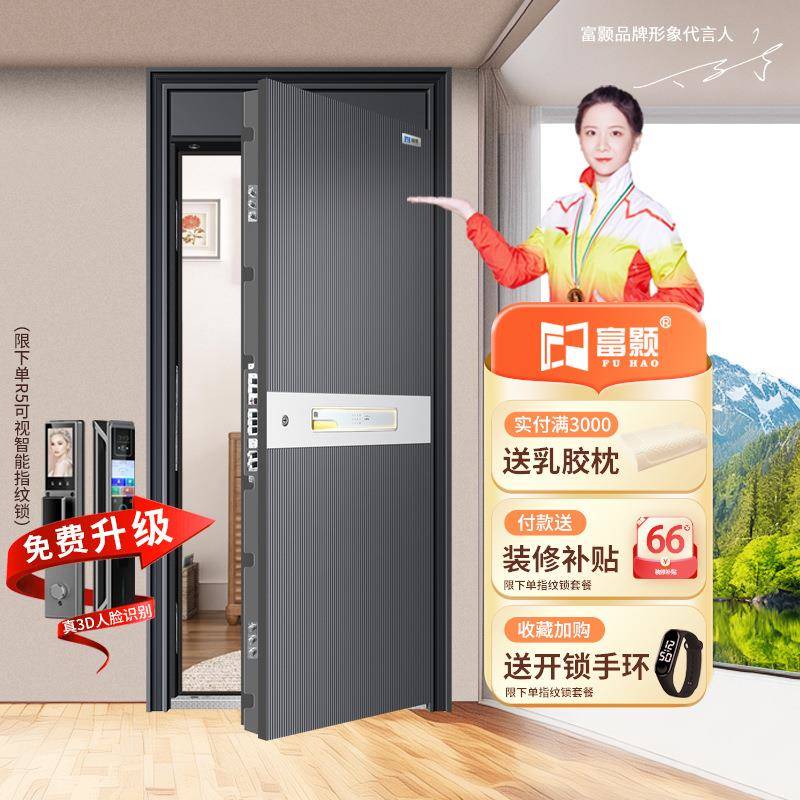 智能防盗门指纹锁一体进户门轻铸铝防盗门家用别墅入户子母门