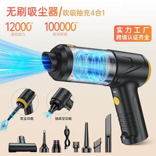 手持车载吸尘器小型无刷大功率宠物毛发一键倒尘车内家用缝隙除尘