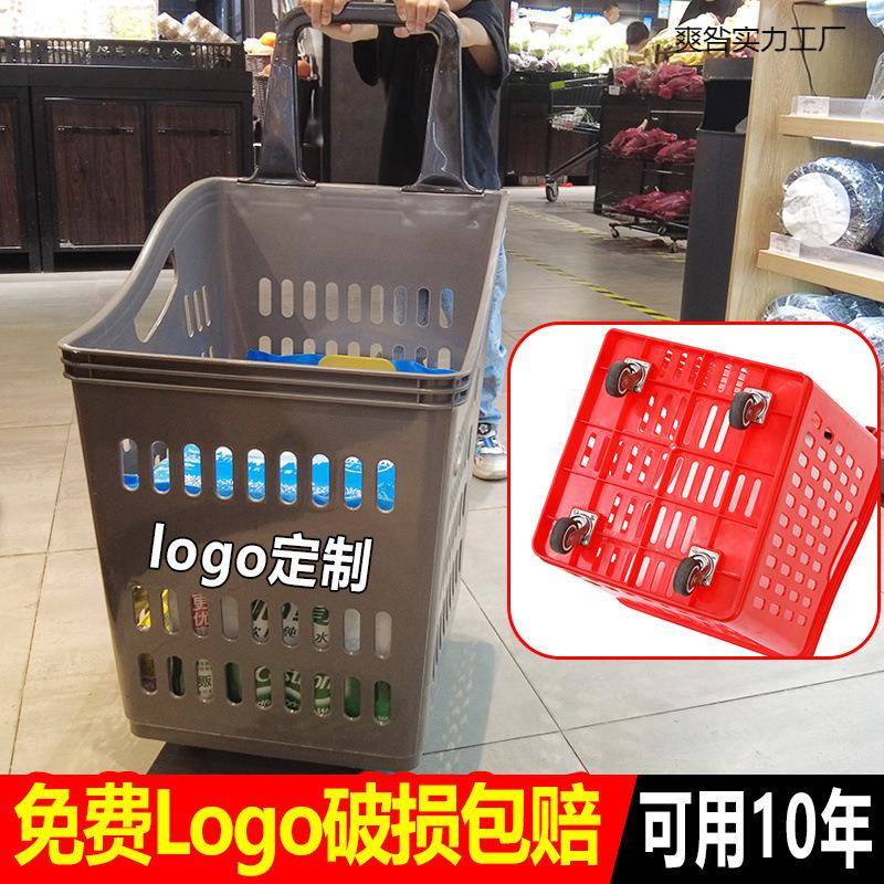 超市篮子购篮塑料推拉置篮买菜洗篮衣篮脏衣篮物篮ROX物啤酒篮收