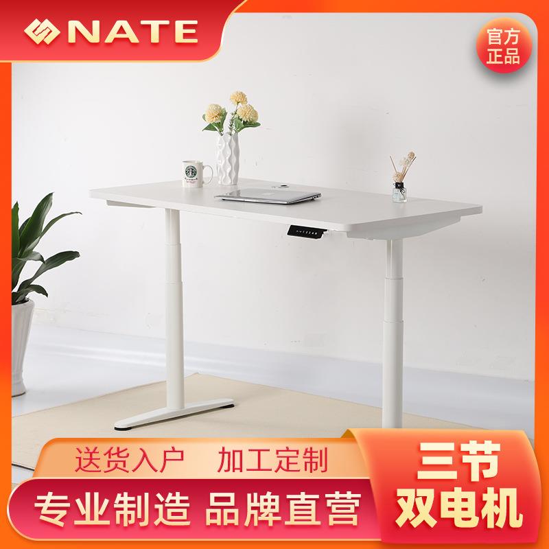 智能电动升降桌工作台家用办公电脑升降桌自动圆腿电动升降桌架腿