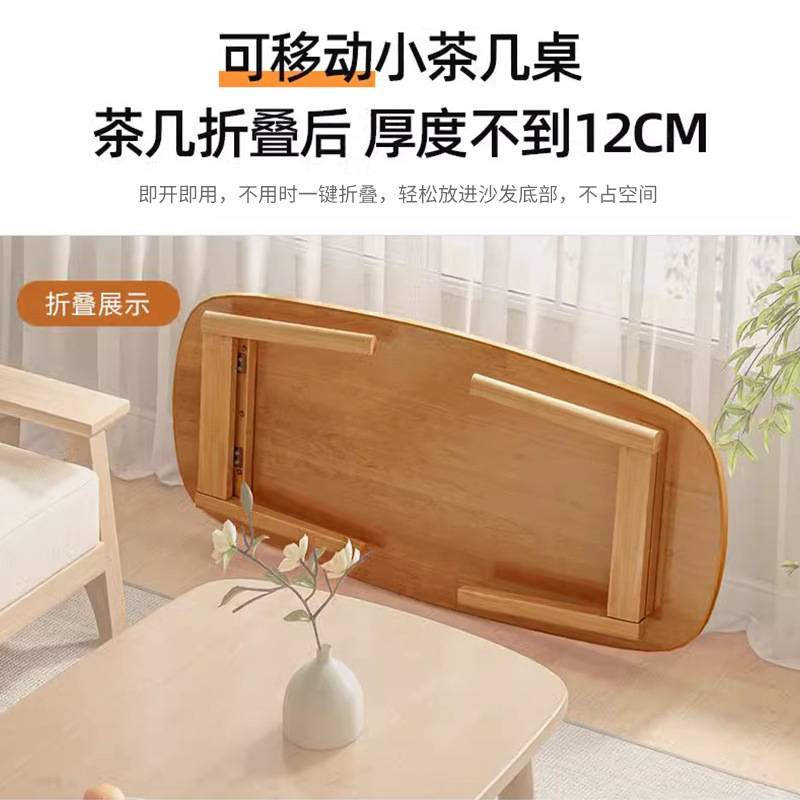 可折叠茶几小户型客厅家用实木腿小桌子简约风餐桌学习玩具桌货源