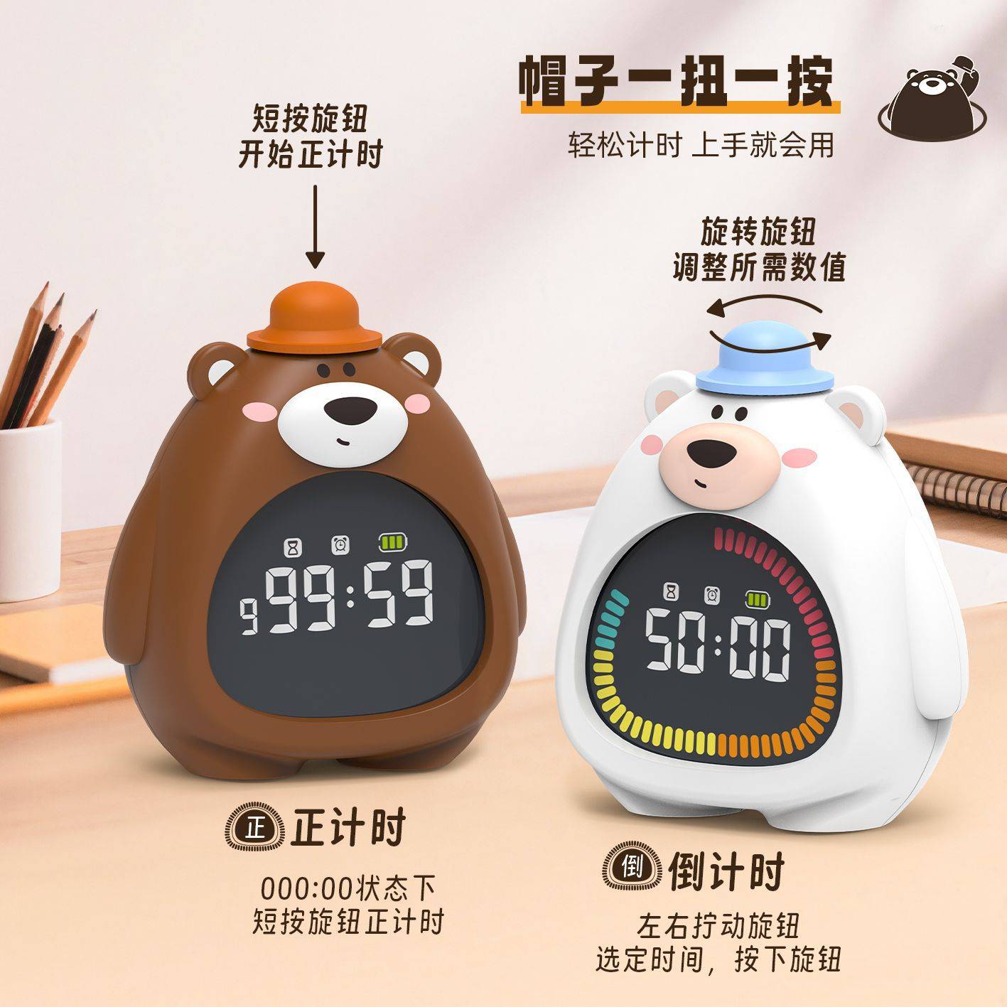 厂家直销智能闹钟萌熊夜光学生儿童起床神器时间管理多功能电子钟