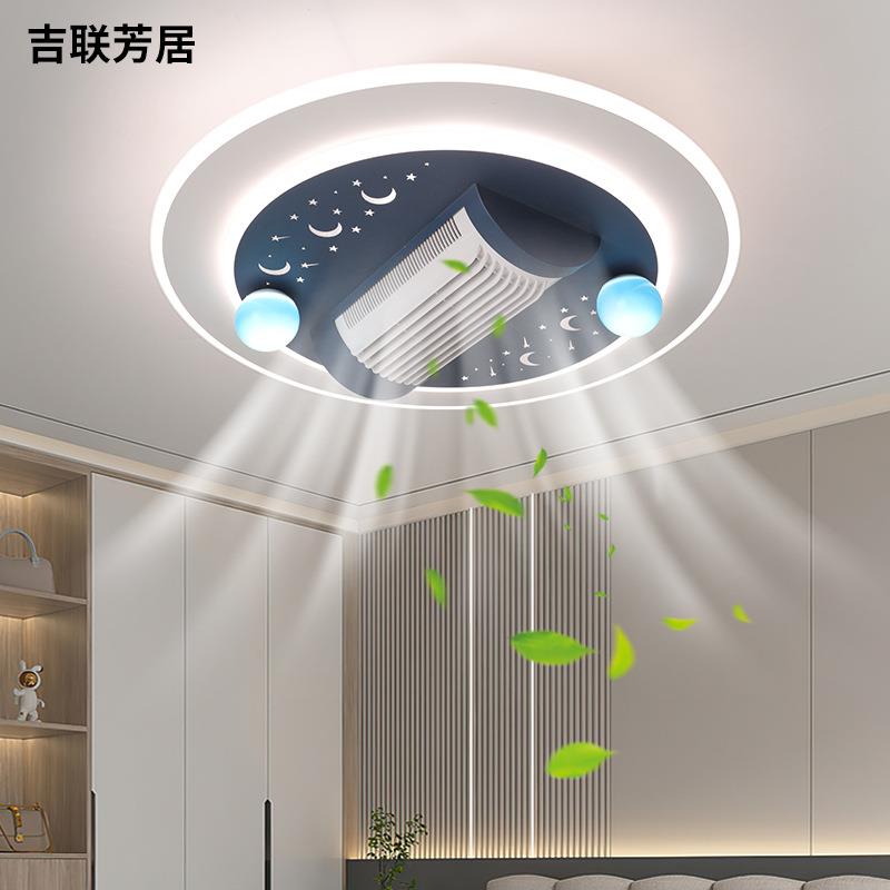 跨境吸顶风扇灯儿童房间无叶风扇卧室灯家用大风力智能客厅吊扇灯