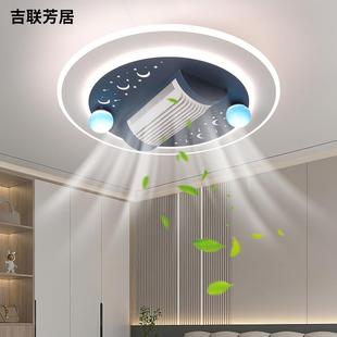 跨境吸顶风扇灯儿童房间无叶风扇卧室灯家用大风力智能客厅吊扇灯