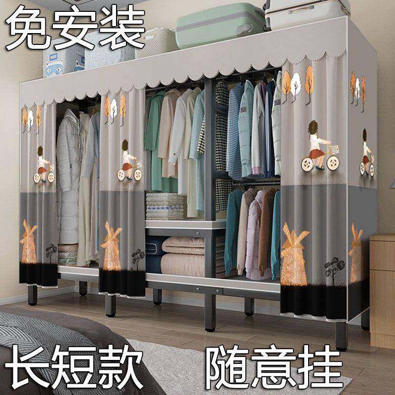 8V全挂折叠式衣柜免安装全钢架磁吸加深加厚家用卧室防尘轻奢挂衣