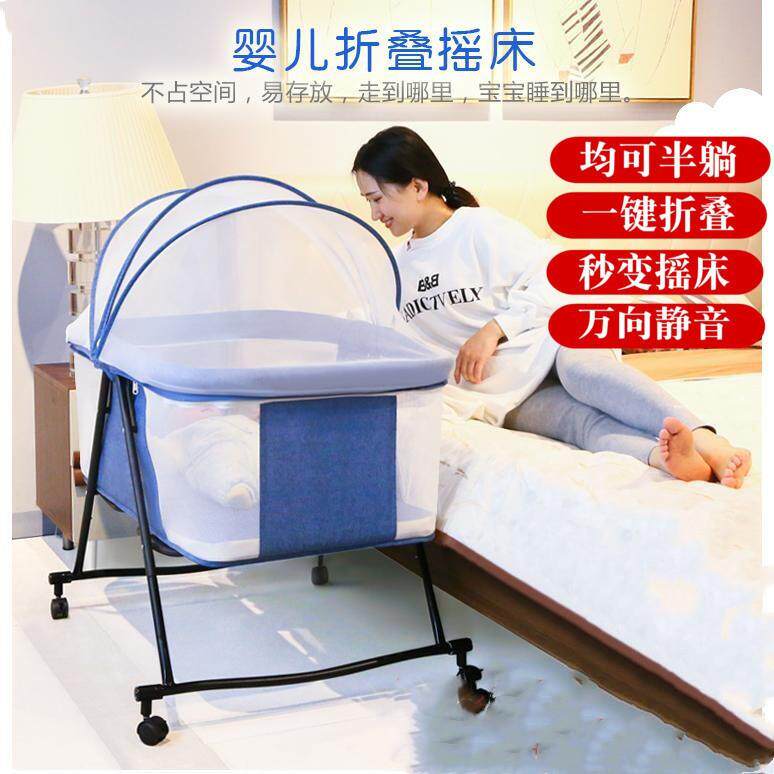 便携式折叠婴儿床宝宝摇篮婴儿床儿新生多功能新生月子中心婴儿床