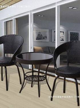 藤编藤三闲件套喝茶桌椅阳台小桌椅户外NTM庭几院茶组合露天休滕