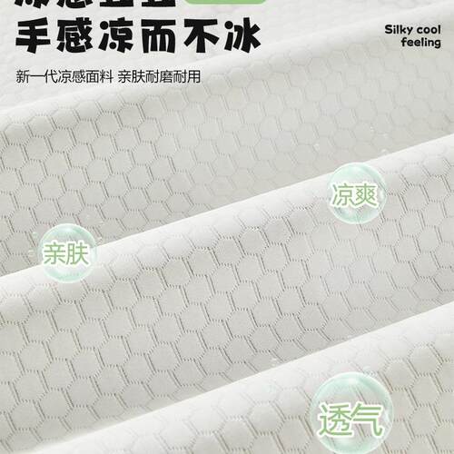 夏季冰丝多巴沙发布盖2胺025新款毯子可爱卡通盖F99H6J9M风沙发套