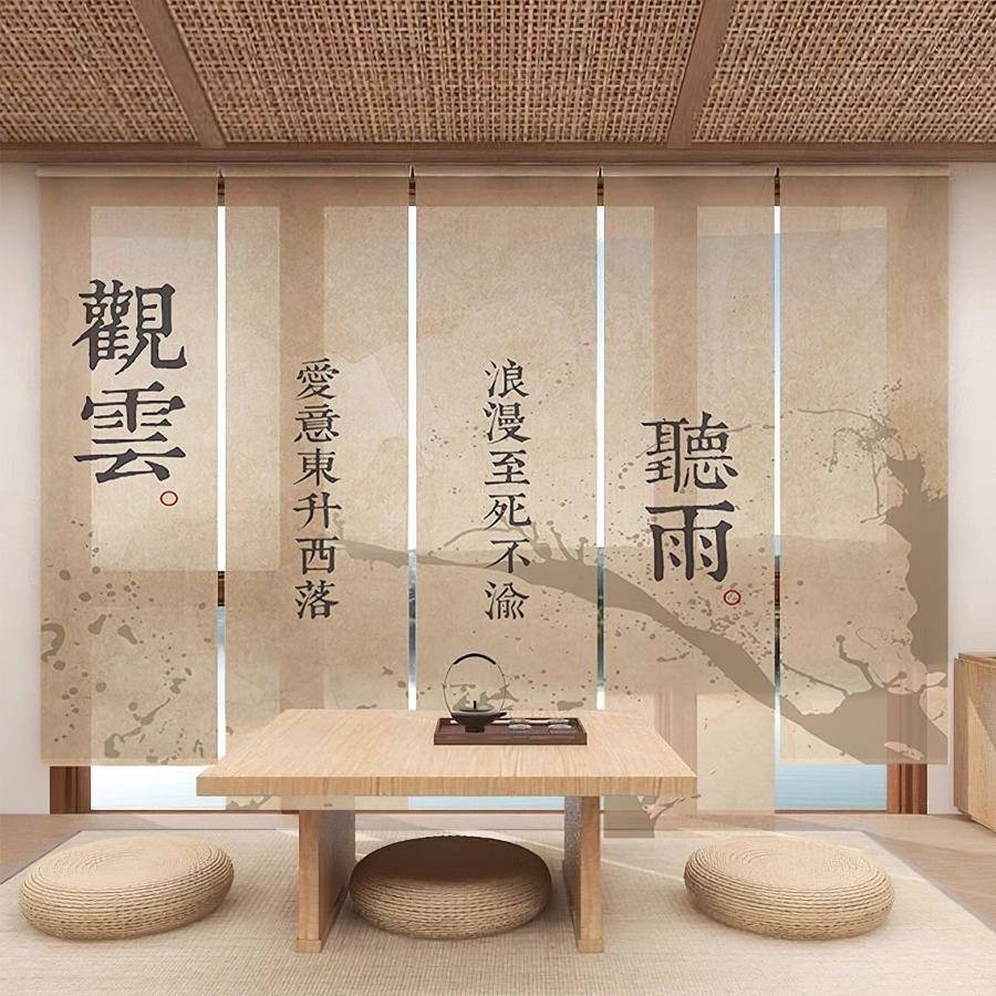 挂幔画中式半透纱挂布氛围感新茶室茶AMC断楼隔帘装饰小院草棚背