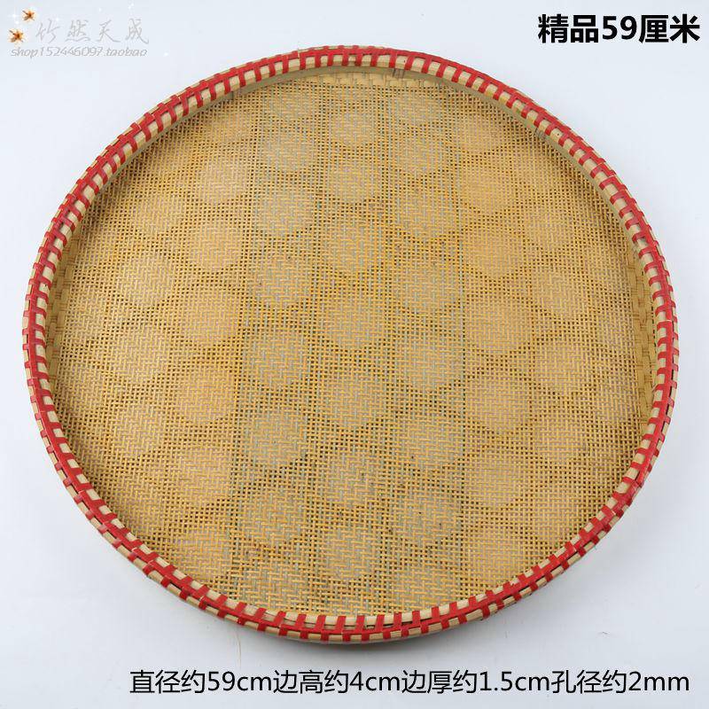 米筛竹编筛子晒菜竹编老式细孔簸箕家用晾晒圆形