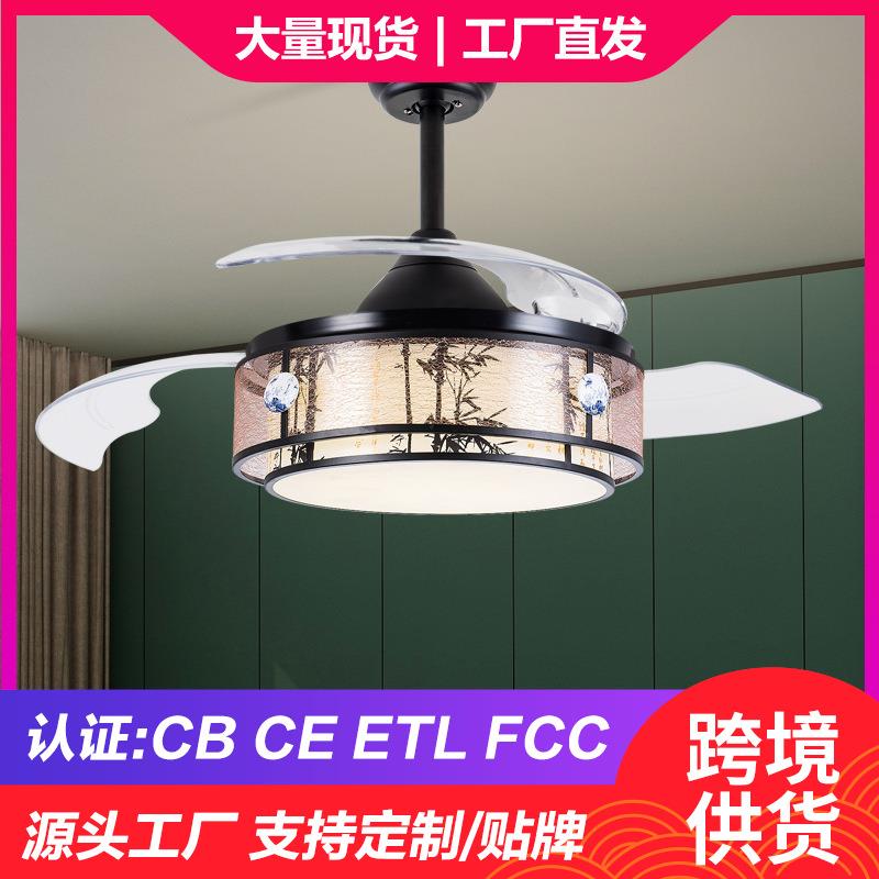 家用隐形吊扇灯餐厅电风扇吊灯卧室新中式古典风扇灯中山厂家