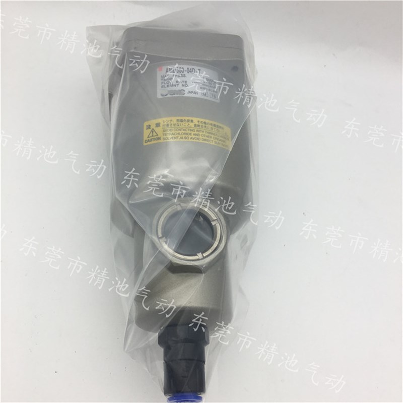 原装微雾分离器过滤器AMD550-06D-T 06-T 10D-T 10-T日本全新正品