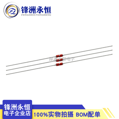 MF58玻封型热敏电阻NTC B值:3950电磁炉温度传感器 5K10K50K100K
