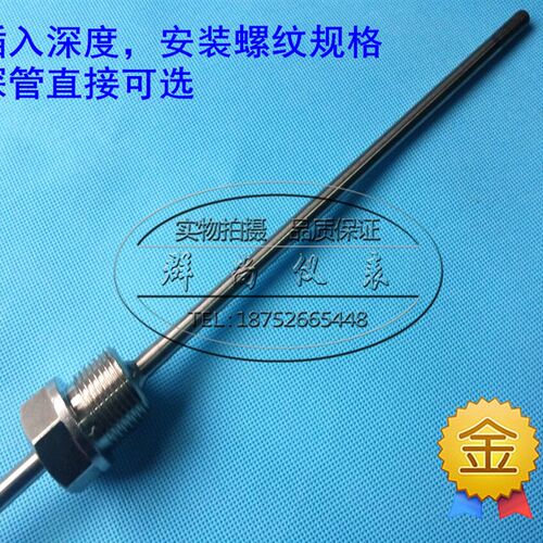 温度传感器,一体化热电阻,WZPB-231 温度变送器pt100 输出4-20ma