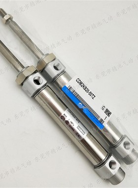 气动迷你气缸CDM2KB20-25Z-50Z-75Z-100Z-125Z-175Z/AZ杆不旋转