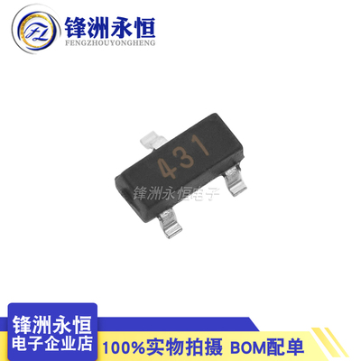 TL431 SOT-23 0.5%精度 国产 贴片431 线性稳压 贴片三极管