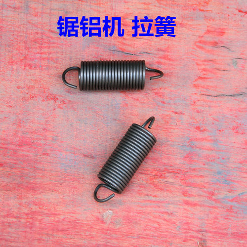 达美款255弹簧拉簧锯铝机铝合金切割机皮带机斜切锯电动工具配件