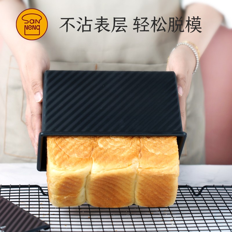三能新款低糖不沾吐司模具波纹低糖带盖450克吐司盒SN2326图片