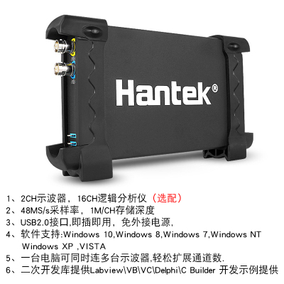 汉泰Hantek 6022BE便携式双通道USB虚拟示波器6022BL逻辑分析仪