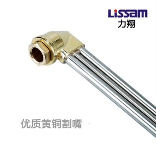 专业精品氧气乙炔割炬 等压式割枪G02-250B 不锈钢手工割把气割枪