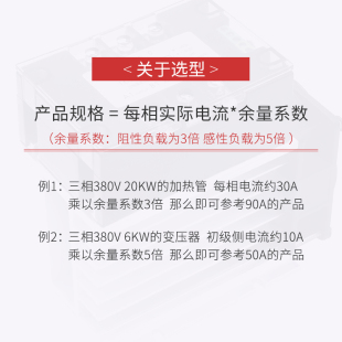 调压调流模块交流三相大功率调功器简易电力调整器固态调压器