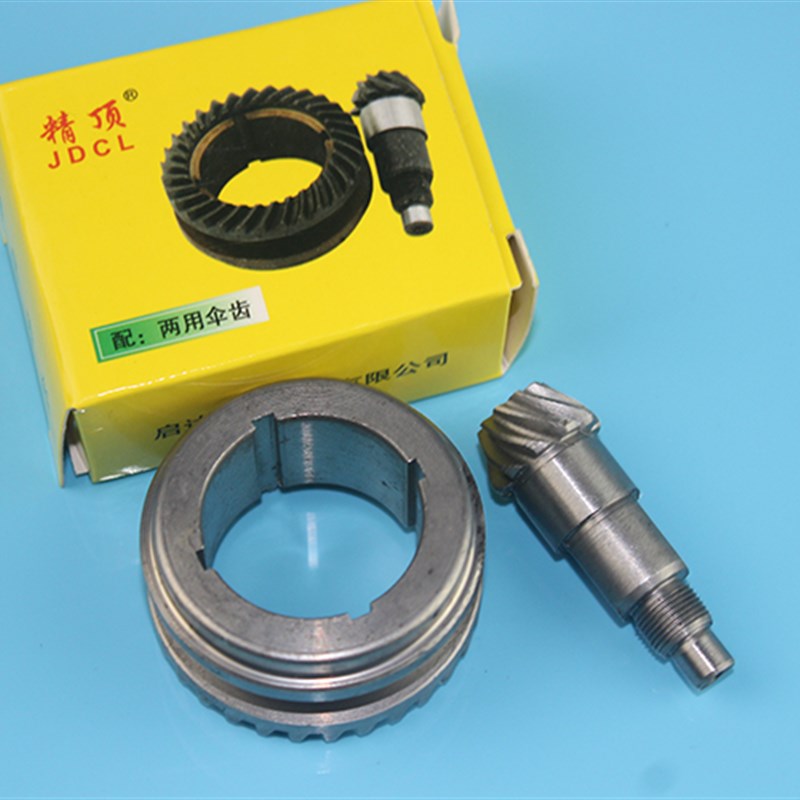 高温淬火26两用电锤伞齿 东成FF03-26齿轮 重型26冲击钻通用配件