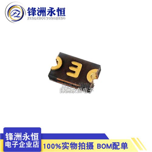 0805自恢复保险丝 0.35A/6V 350mA 贴片PTC MF-PSMF035X-2 印:3