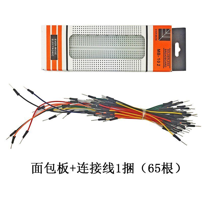 一起玩电子制作入门面包板实验套件学习套装初学者DIY元件杜邦线图片