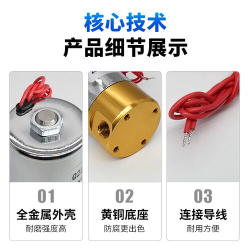 24V铜Q22XD-2L二位二通Q23XD-2L二位三通先导头电磁阀220V气阀