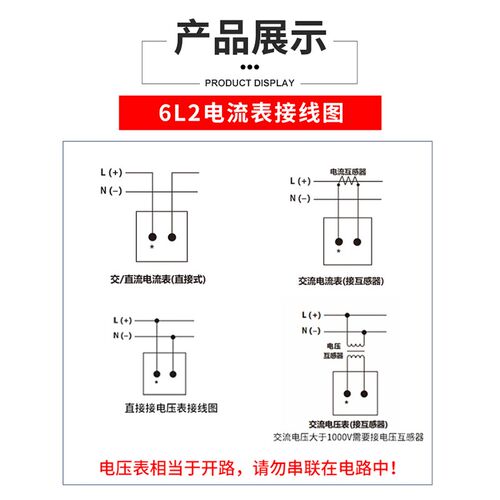 6L2-A指针电压表交流电流表头安培表高精度频率表功率因数表电表