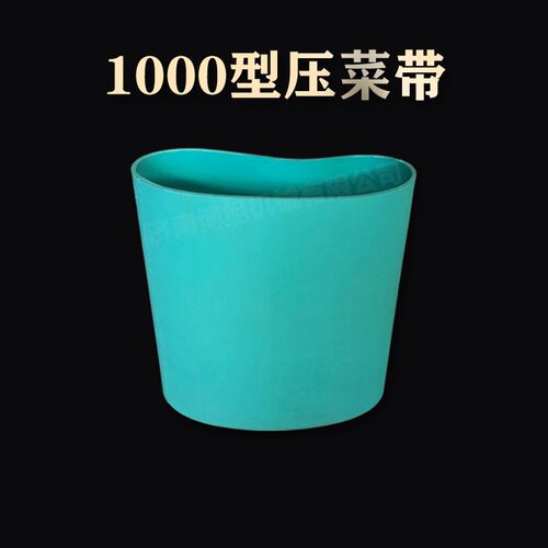 银鹰切菜机配件商用切菜机660型配件橡胶压菜带输送带传动带热销