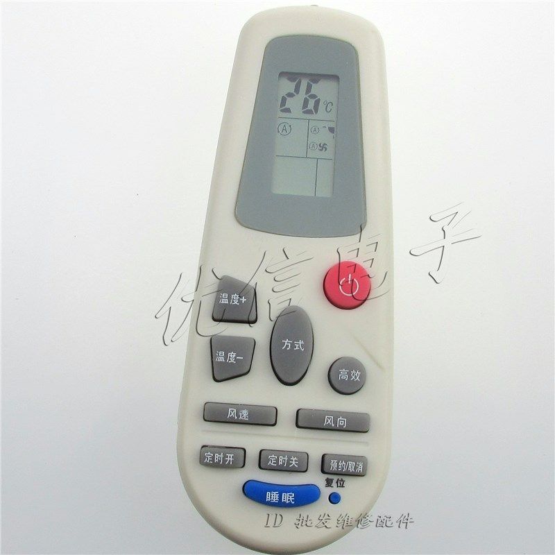 空调遥控器RCH-142-0 -125 3218ND/125NA/4528NA/NG