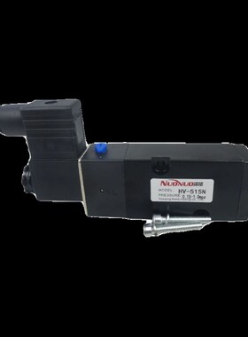 诺诺全新电磁阀HV-515MN二位五通换向阀AMISCO碟阀执行换向