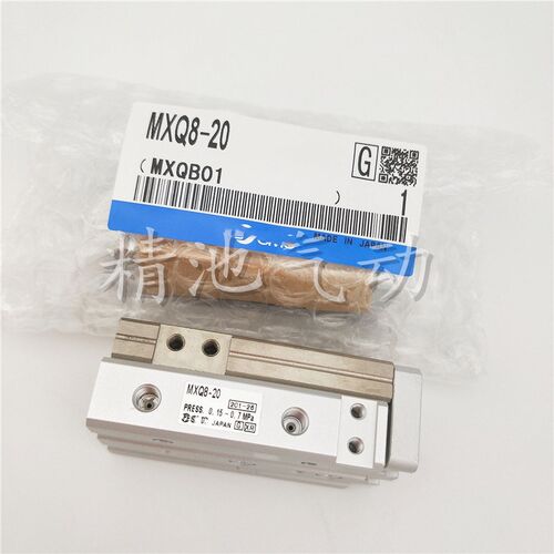 滑台气缸MXQ8L/MXQ8-75F/75P/75R/75FR/75FP/ASBT/ASCT直线导轨型