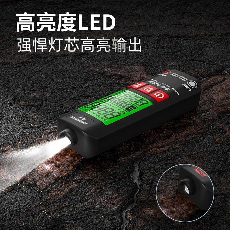 电笔电工专用测断线智能试电笔式万用表一体机万能表数字高精度