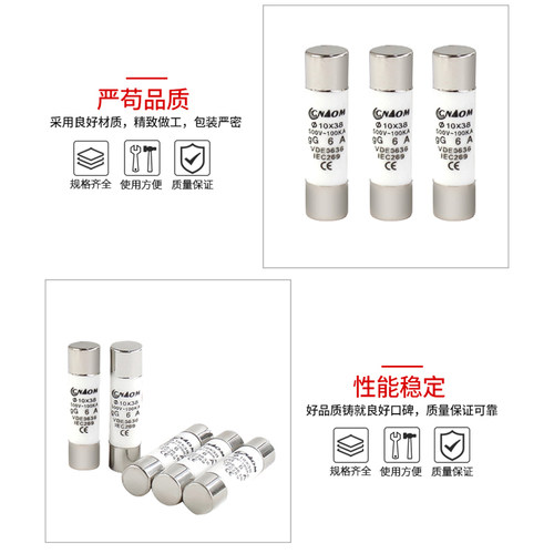 RT18-32陶瓷保险丝管10*38熔断丝5a6a10a20a保险管R015熔断器熔芯