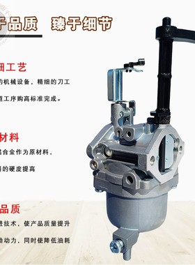 适用斯巴鲁EX35 EX40切割机RGX7800汽油发电机威克VM35VM40化油器