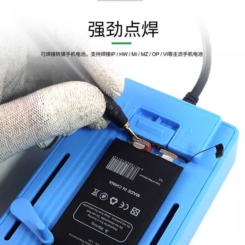 RL-936WE家用锂电池手持点焊机手机维修数显电池点焊笔耐磨 特价