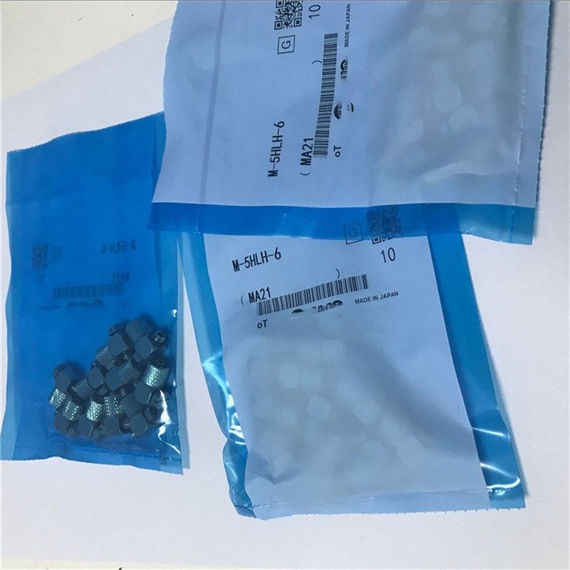 气动微型接头M-5HLH-4 M-5HLH-6气管软管弯头快速接头高品质全新,搬运/仓储/物流设备,其他起重搬运设备,淘宝优惠券,粉丝福利购,淘宝优惠卷